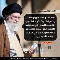 كلمات سياسية